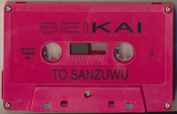 Seikai - To Sanzuwu {ambient} [Tape] (Mystic Timbre)